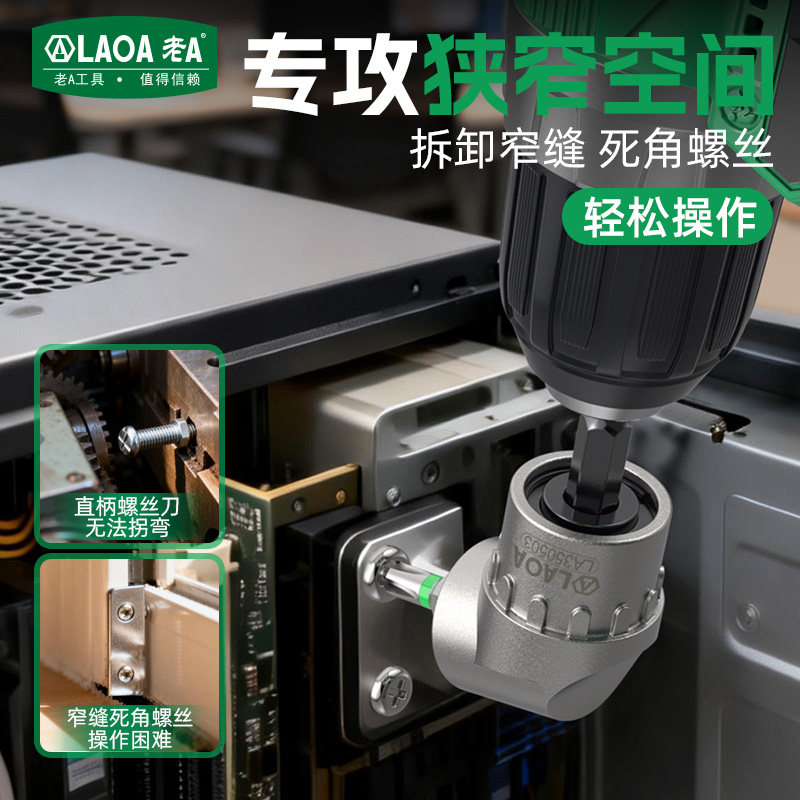 LAOA Adaptor Bor Sudut Kanan P - Magnetic Drill Press ulasan dan harga